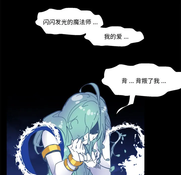 第 57 话 第45页