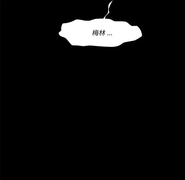 第 57 话 第47页