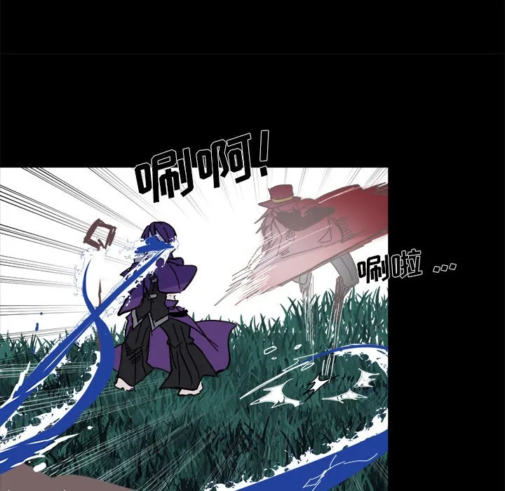 第 57 话 第48页