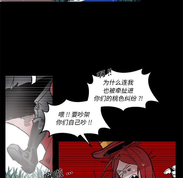 第 57 话 第49页