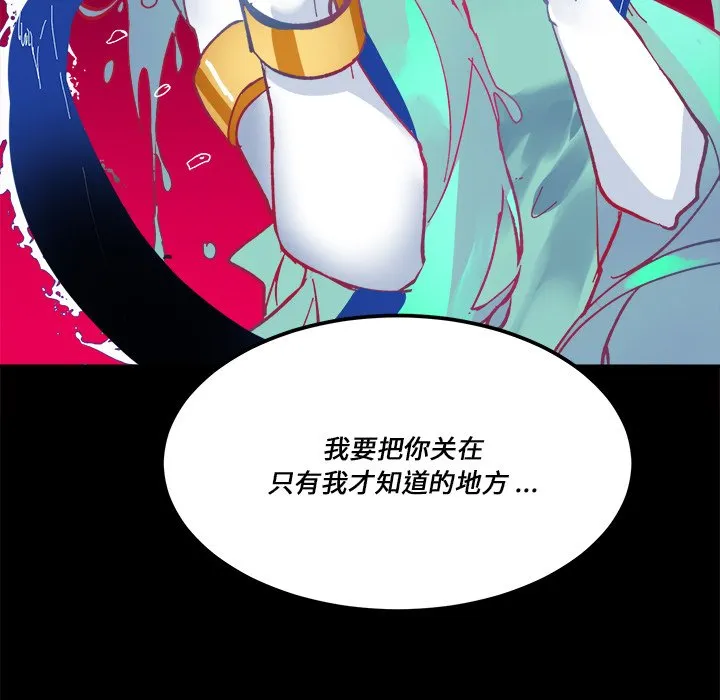 第 57 话 第54页