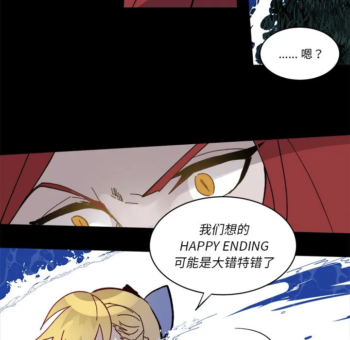 第 57 话 第59页