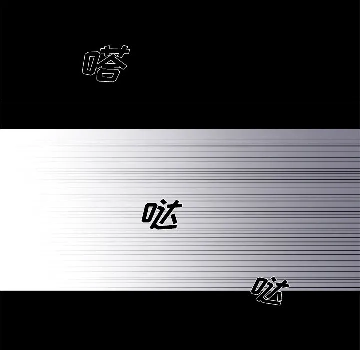 第 57 话 第61页