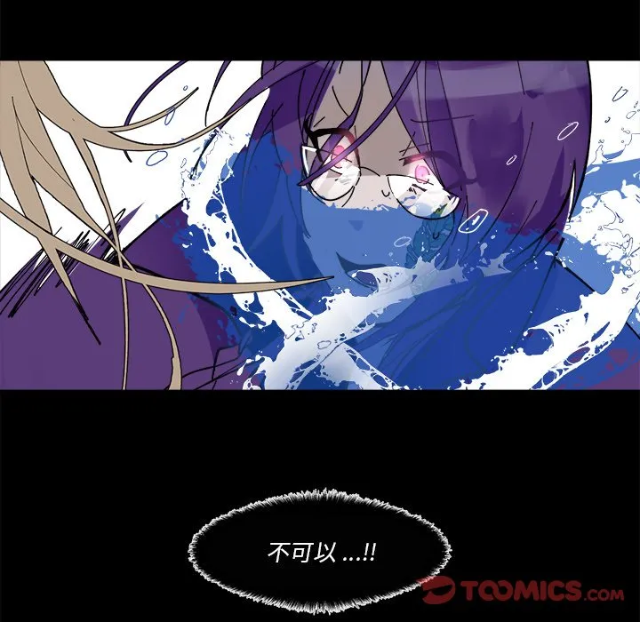 第 57 话 第62页