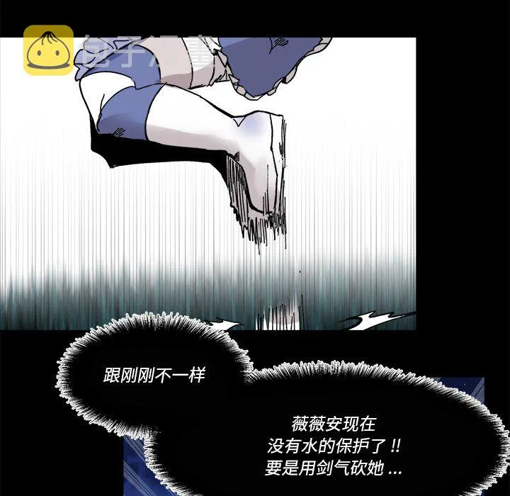第 57 话 第63页