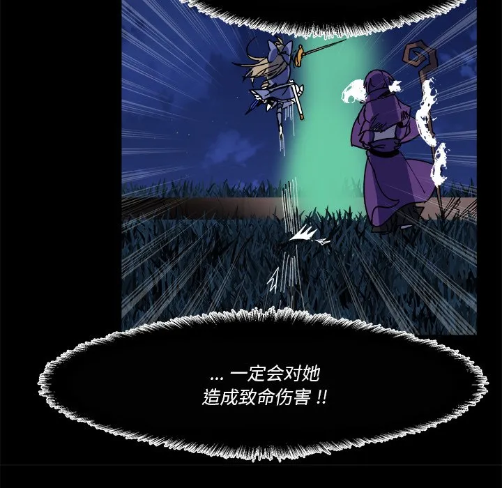 第 57 话 第64页