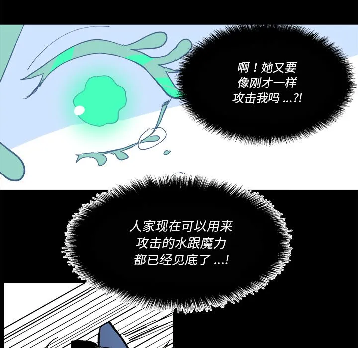 第 57 话 第65页