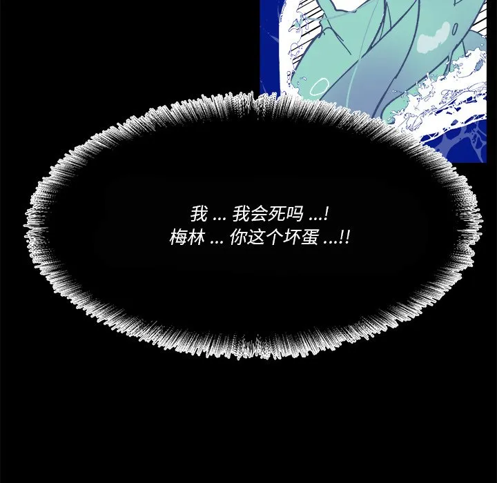 第 57 话 第67页