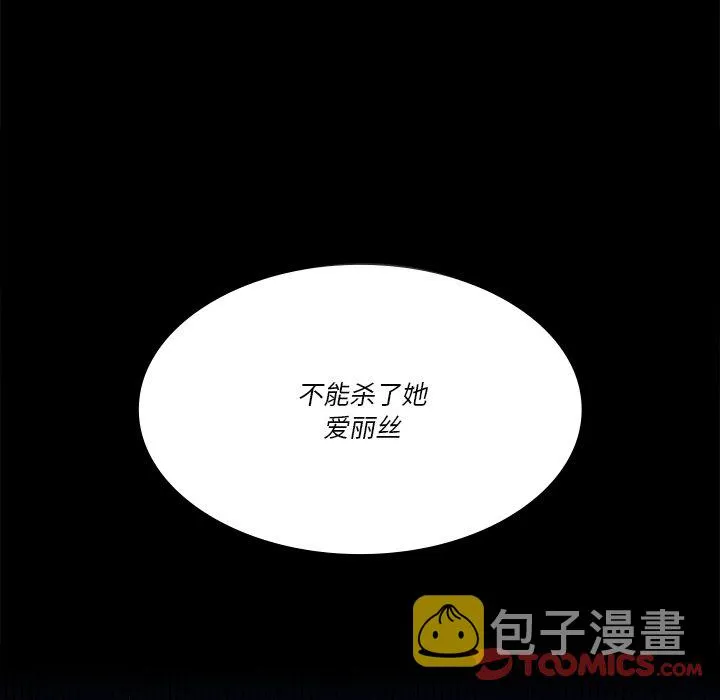 第 57 话 第68页