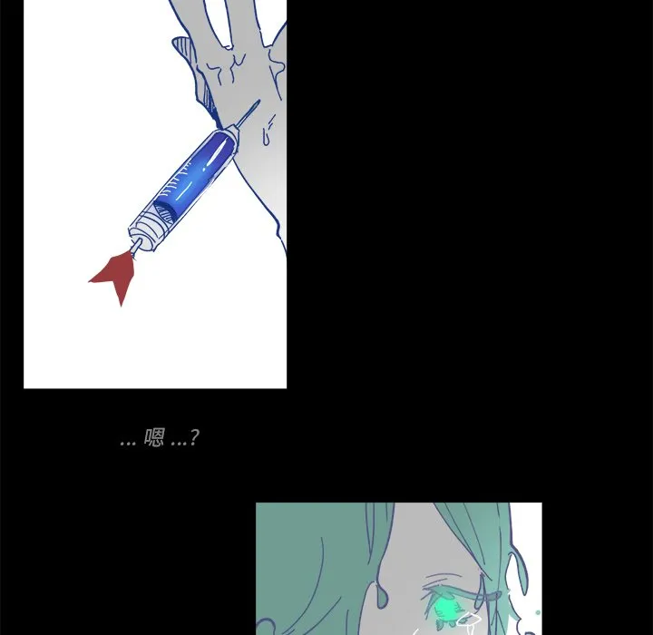 第 57 话 第73页