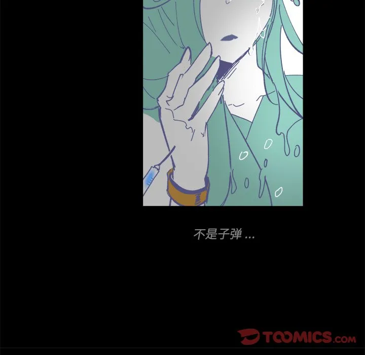 第 57 话 第74页