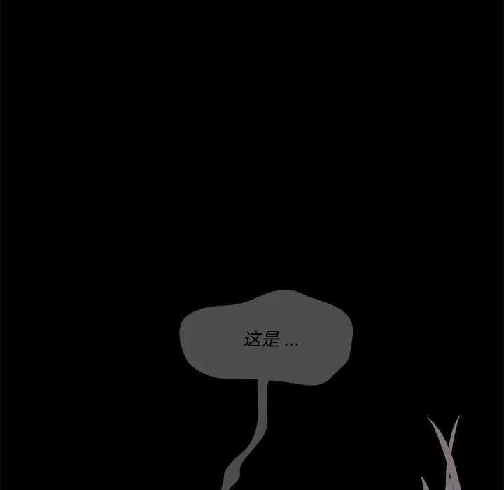 第 57 话 第75页