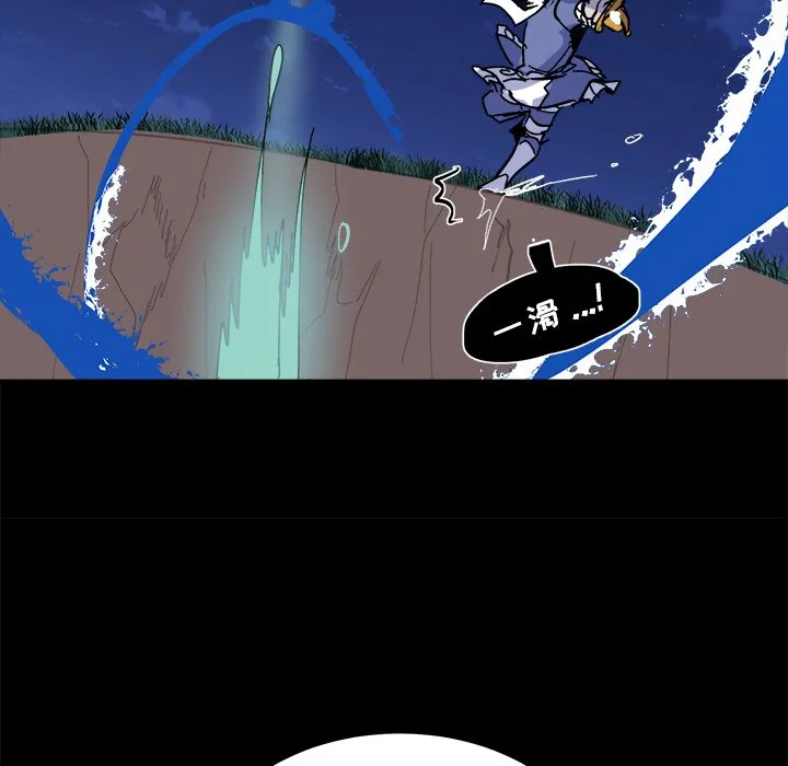 第 57 话 第78页