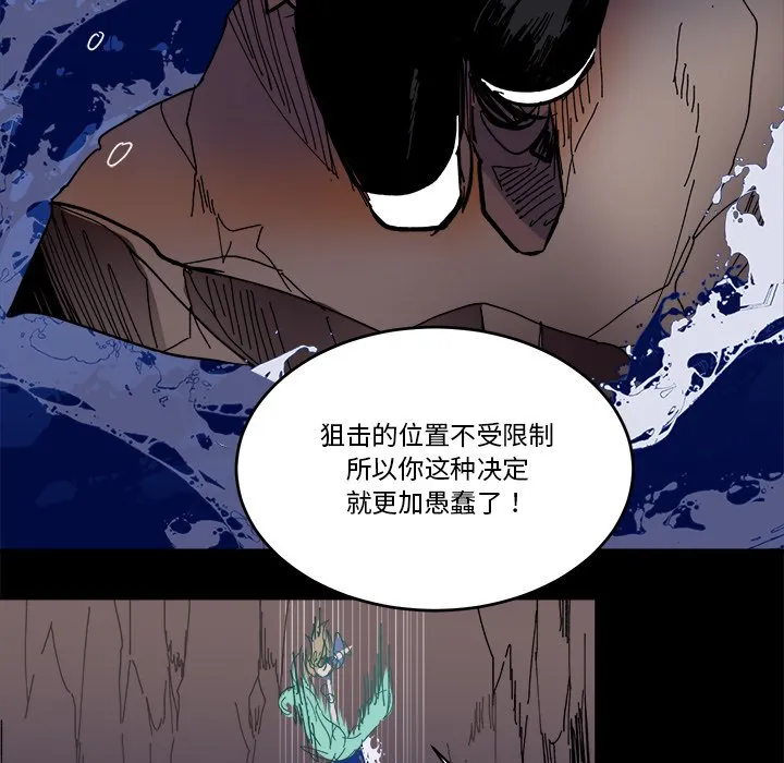 第 57 话 第81页