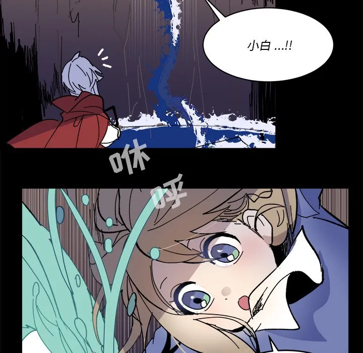 第 57 话 第82页