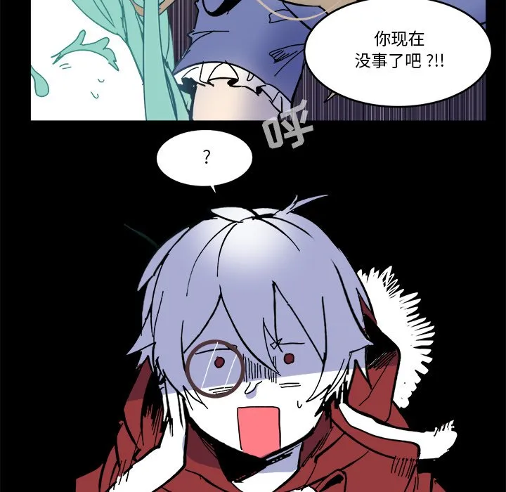 第 57 话 第83页