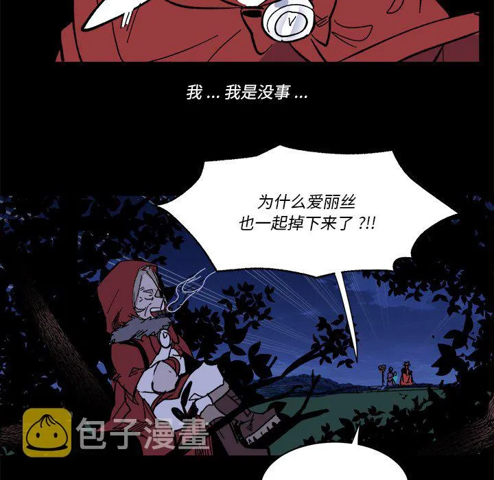 第 57 话 第84页