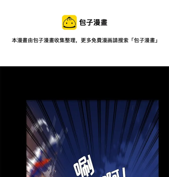 第 56 话 第1页