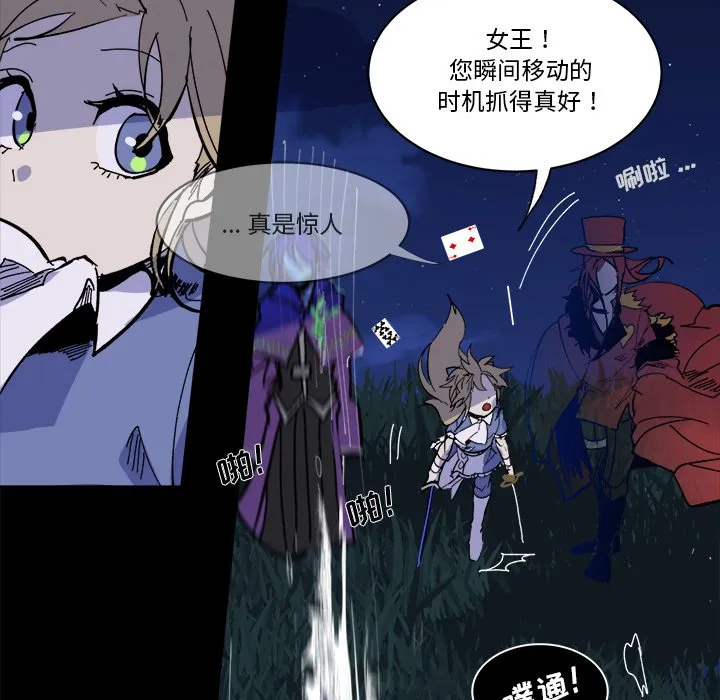 第 56 话 第6页