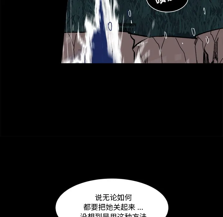 第 56 话 第7页