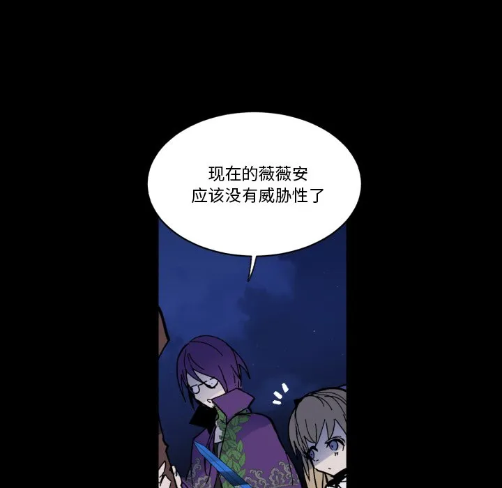 第 56 话 第9页