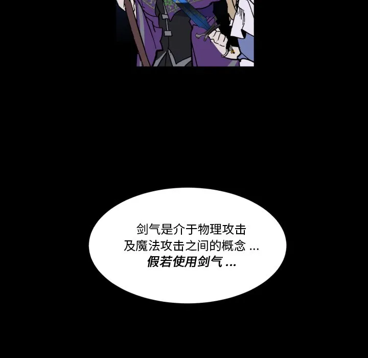 第 56 话 第10页