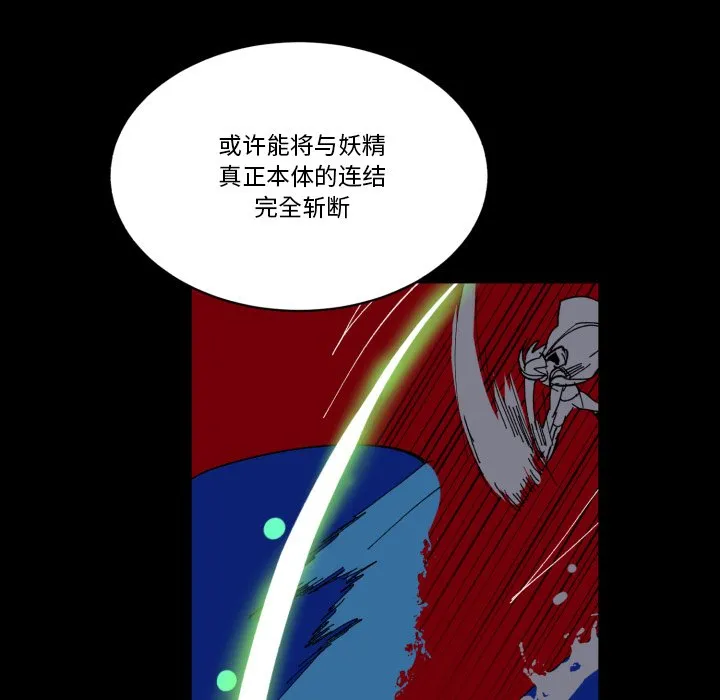 第 56 话 第11页
