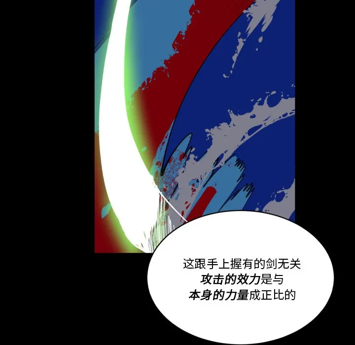 第 56 话 第12页