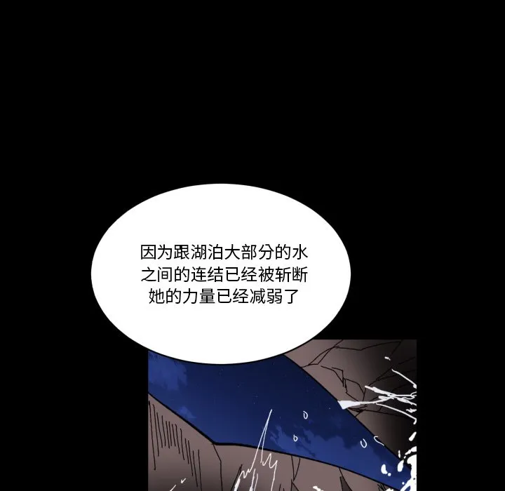 第 56 话 第13页