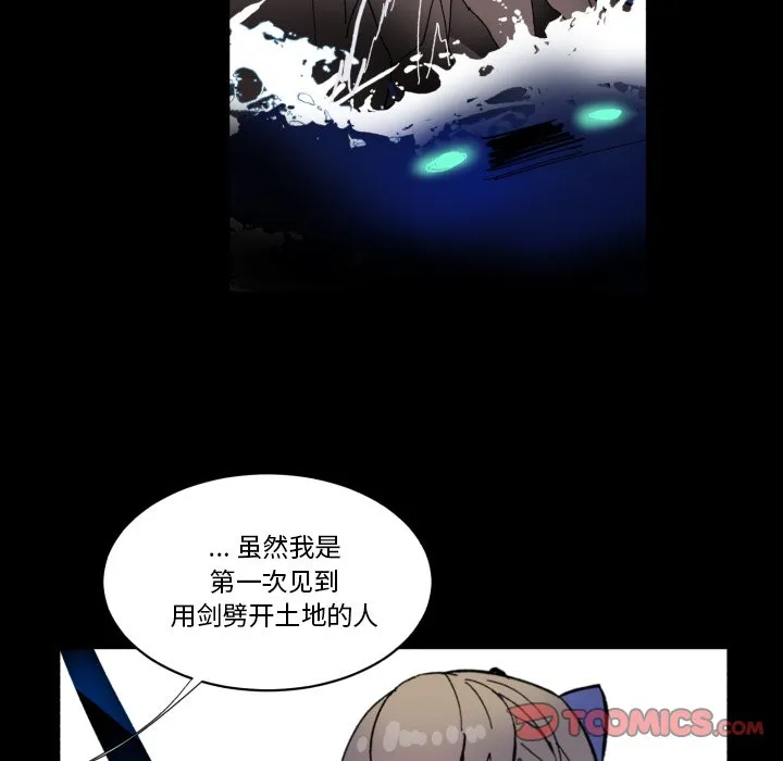 第 56 话 第14页
