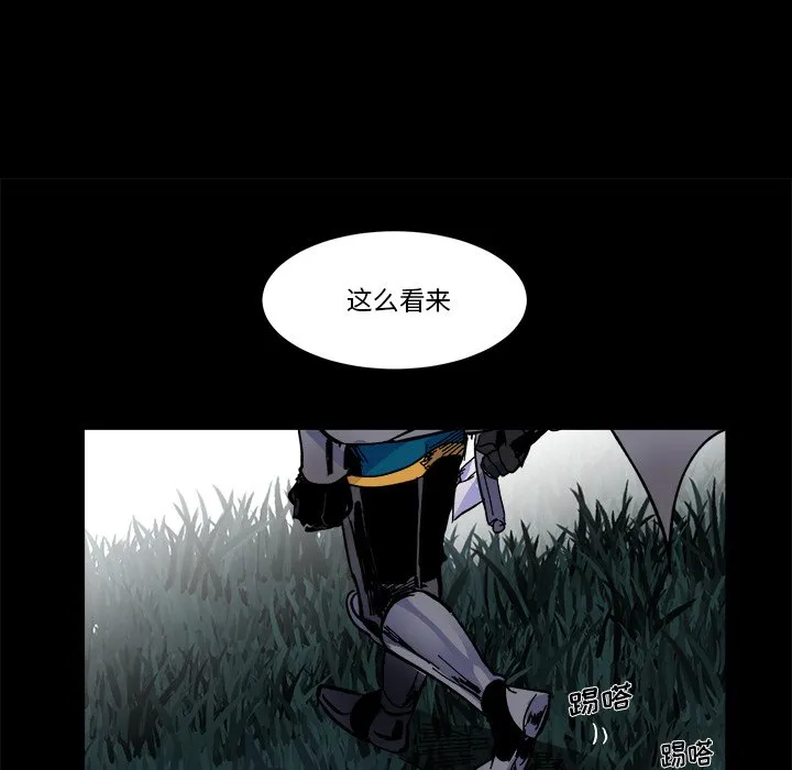 第 56 话 第16页