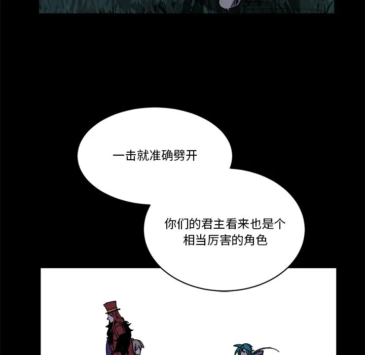 第 56 话 第17页