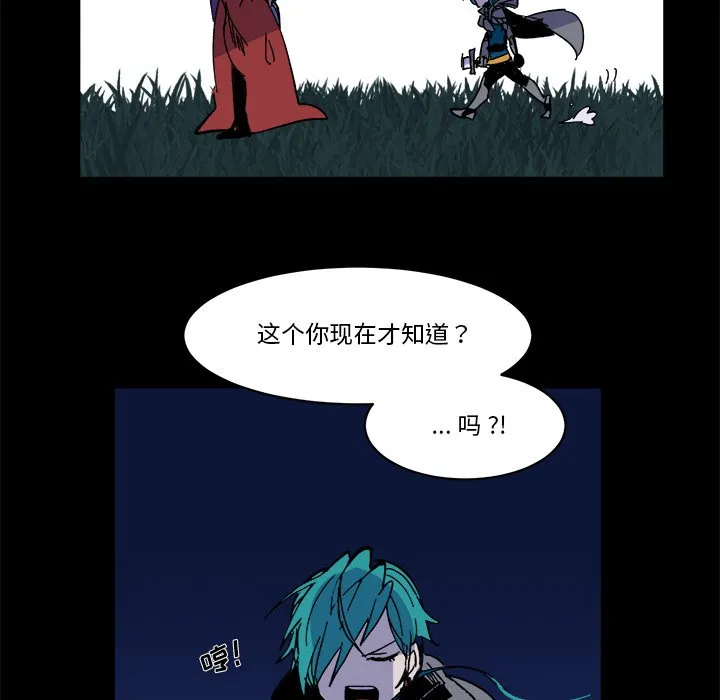 第 56 话 第18页