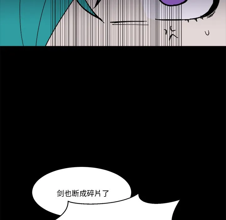 第 56 话 第21页