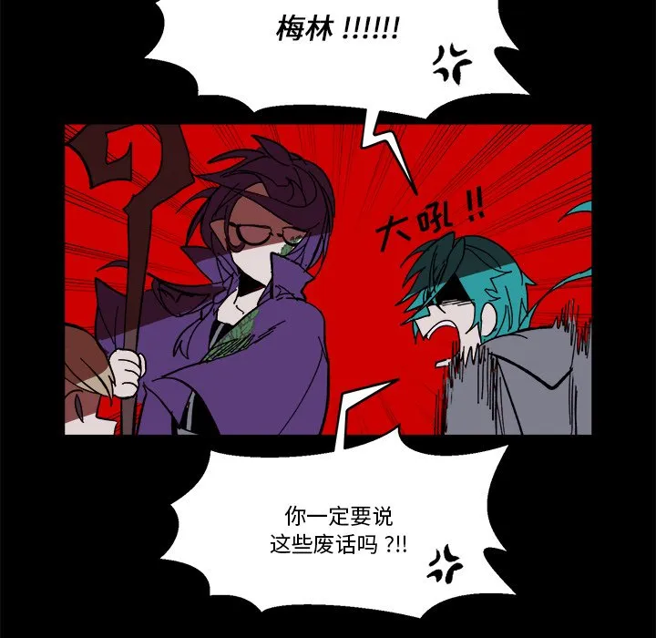 第 56 话 第22页