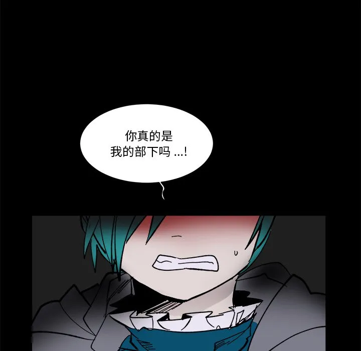 第 56 话 第23页