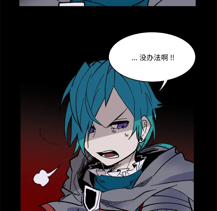 第 56 话 第24页