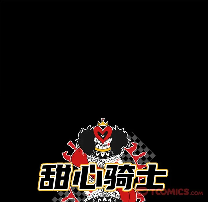 第 56 话 第26页