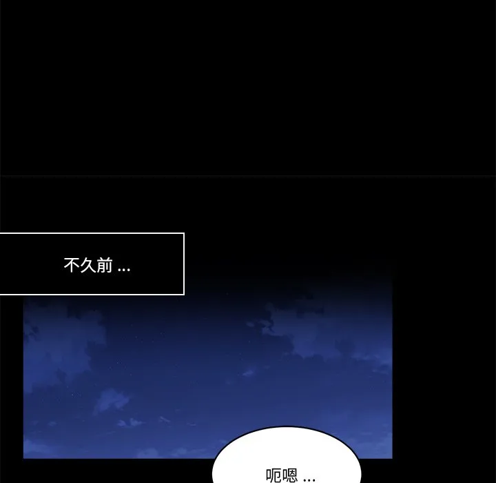 第 56 话 第28页