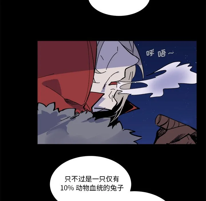 第 56 话 第29页