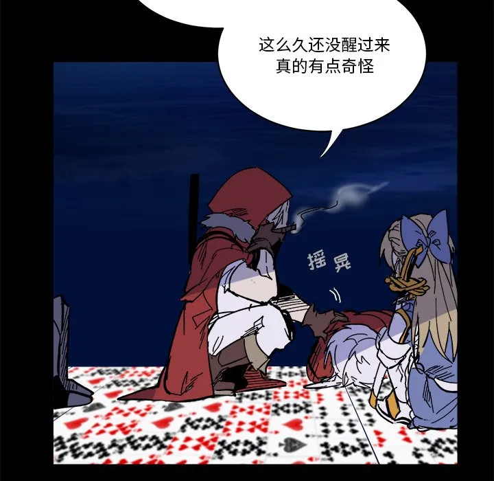 第 56 话 第30页