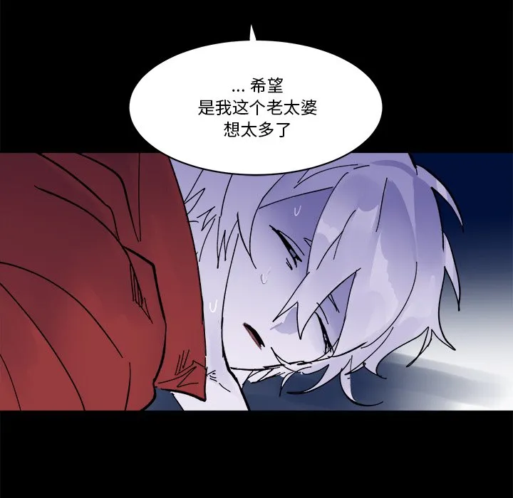 第 56 话 第31页