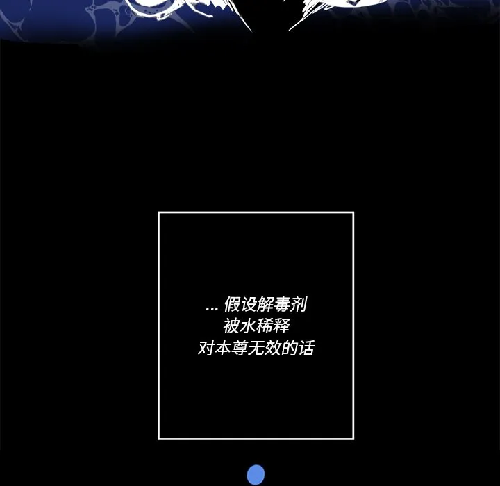 第 56 话 第34页