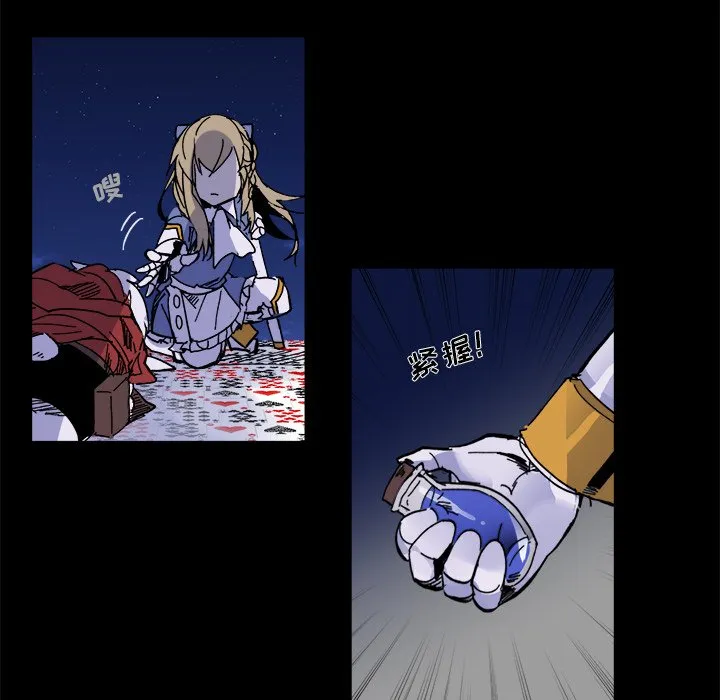第 56 话 第39页