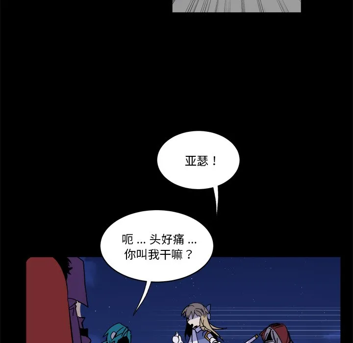 第 56 话 第40页