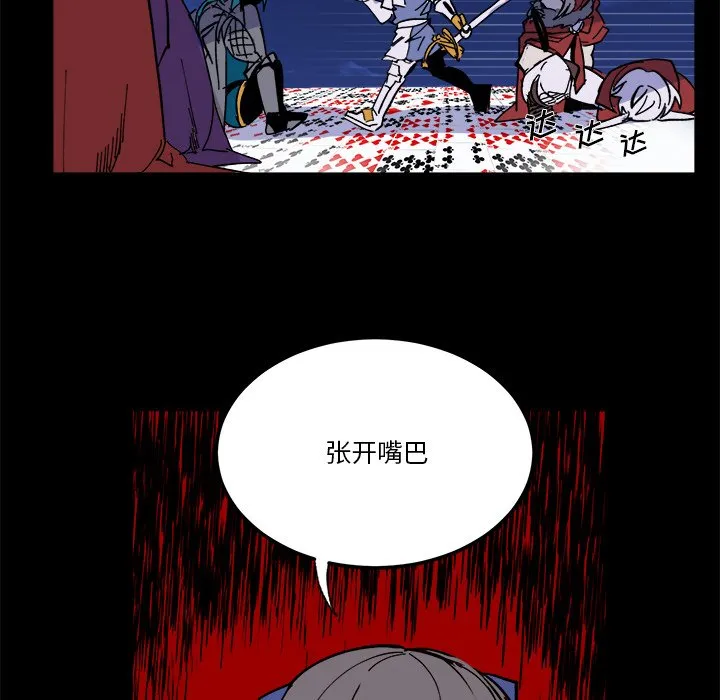 第 56 话 第41页