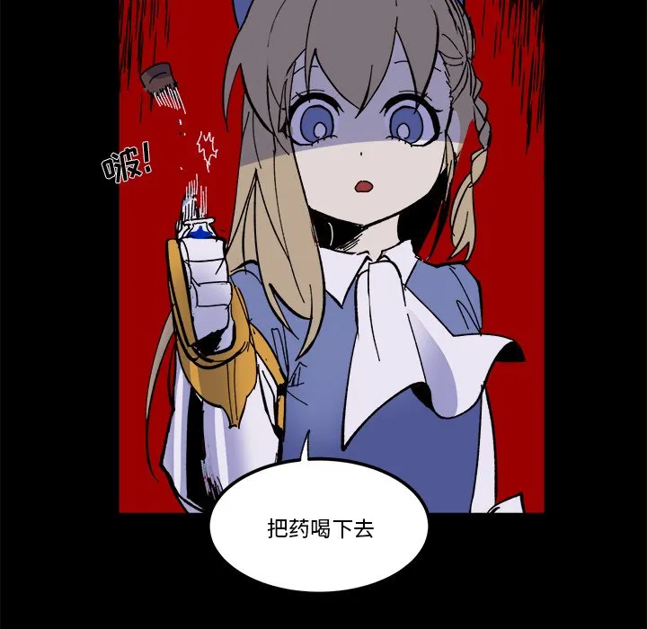 第 56 话 第42页