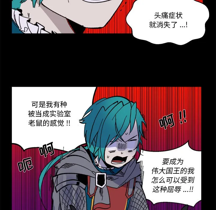 第 56 话 第48页