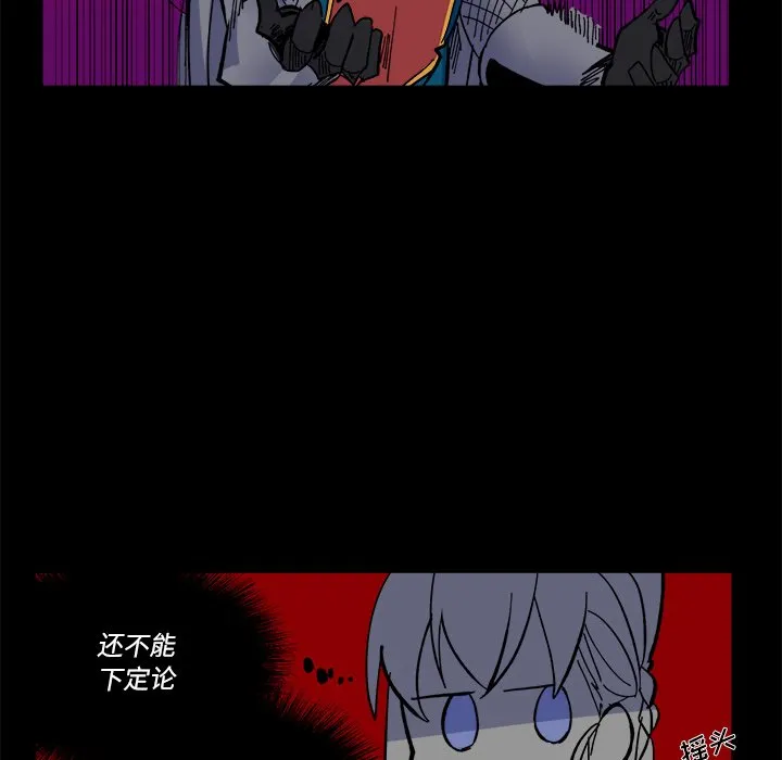第 56 话 第49页