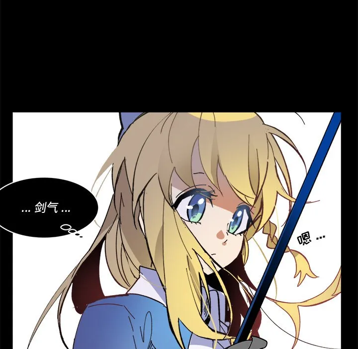 第 56 话 第53页